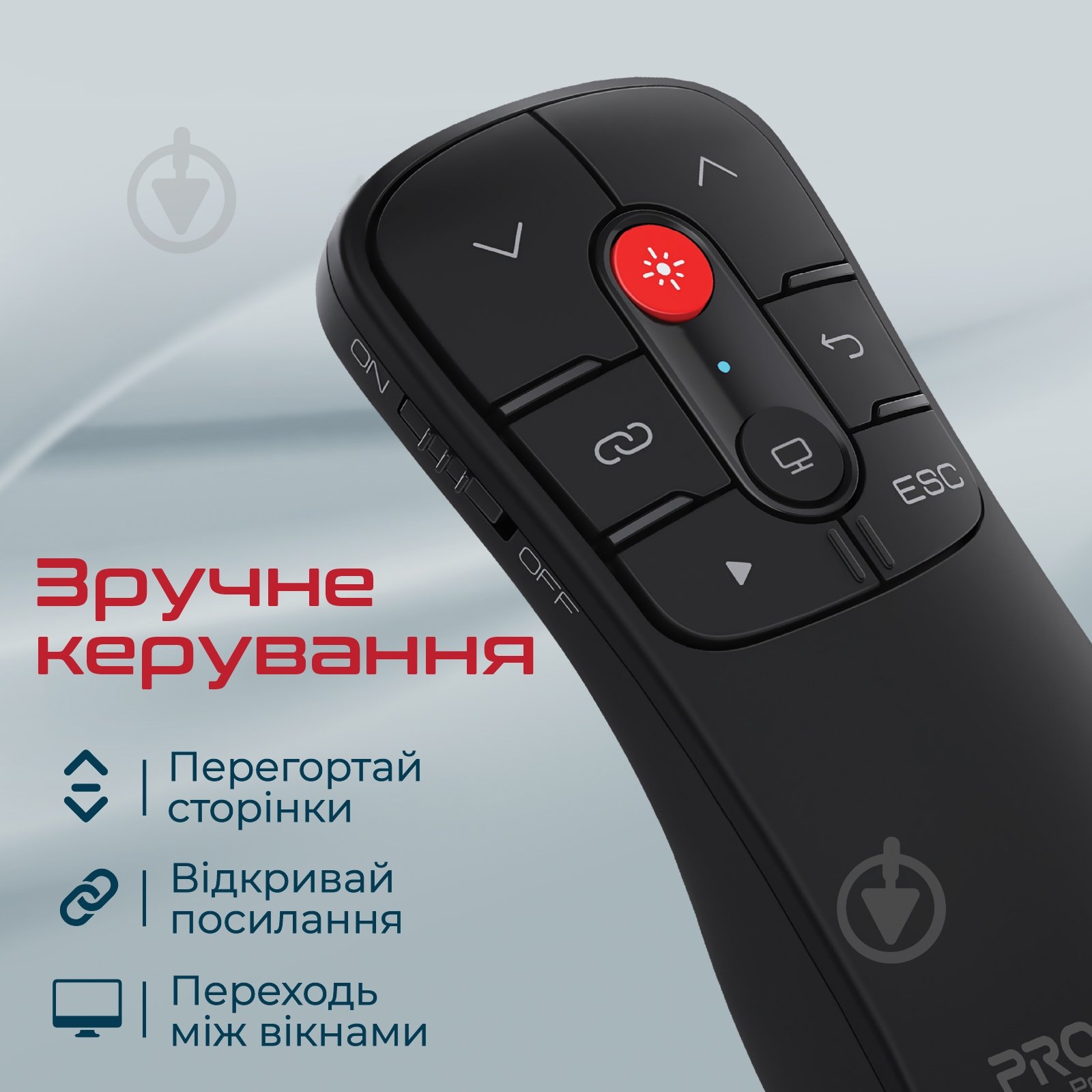 Пульт-презентер Promate с лазерной указкой ProPointer black (propointer.black) - фото 4 Пульт-презентер Promate с лазерной указкой ProPointer black (propointer.black) - фото 4