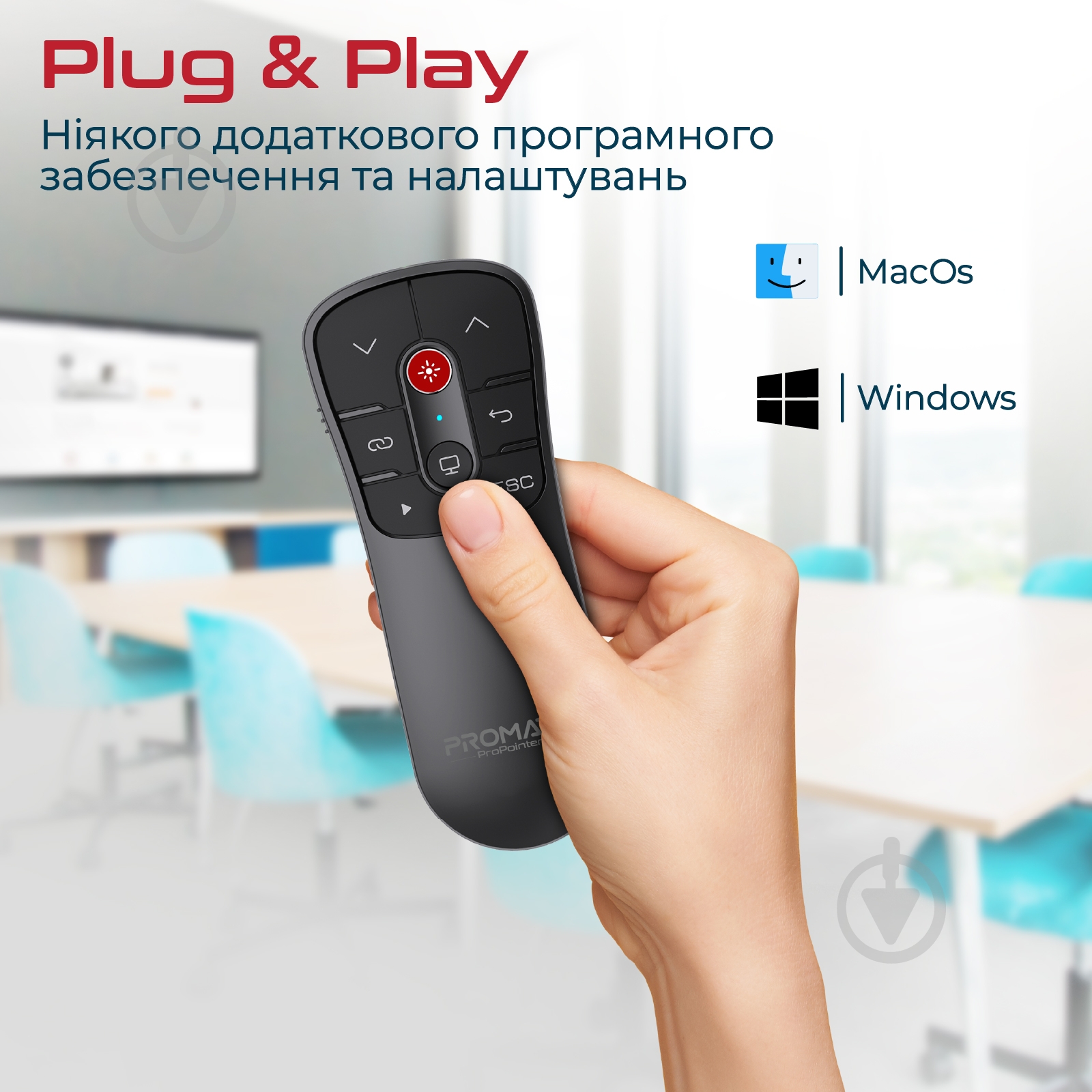 Пульт-презентер Promate с лазерной указкой ProPointer black (propointer.black) - фото 6 Пульт-презентер Promate с лазерной указкой ProPointer black (propointer.black) - фото 6