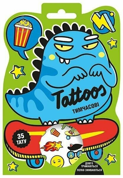 Набор временных татуировок Ranok Creative Tattoos Динозаврик 545418 - фото 1