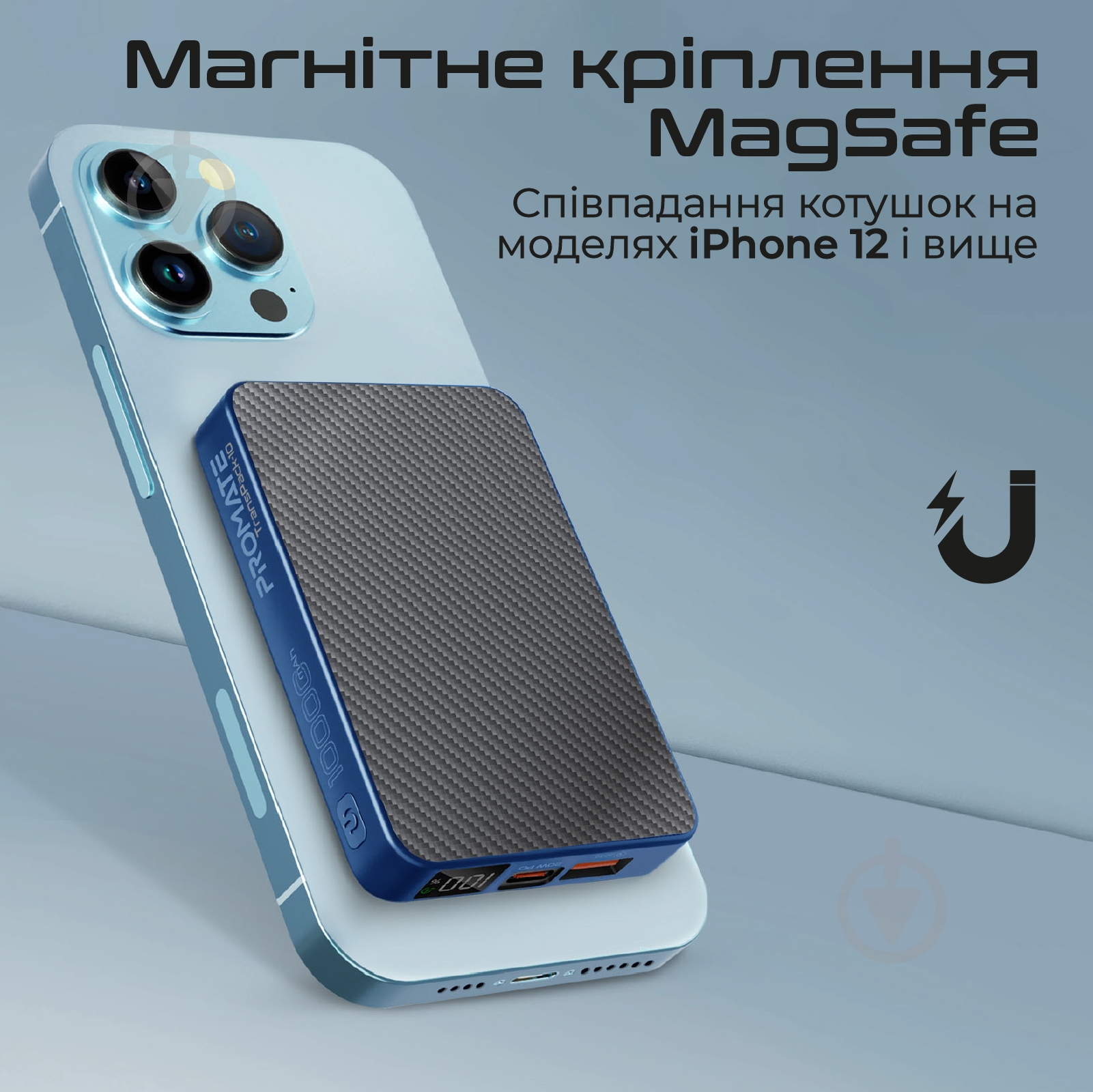 Повербанк Promate 10000 mAh (transpack-10.blue) - фото 4 Повербанк Promate 10000 mAh (transpack-10.blue) - фото 4