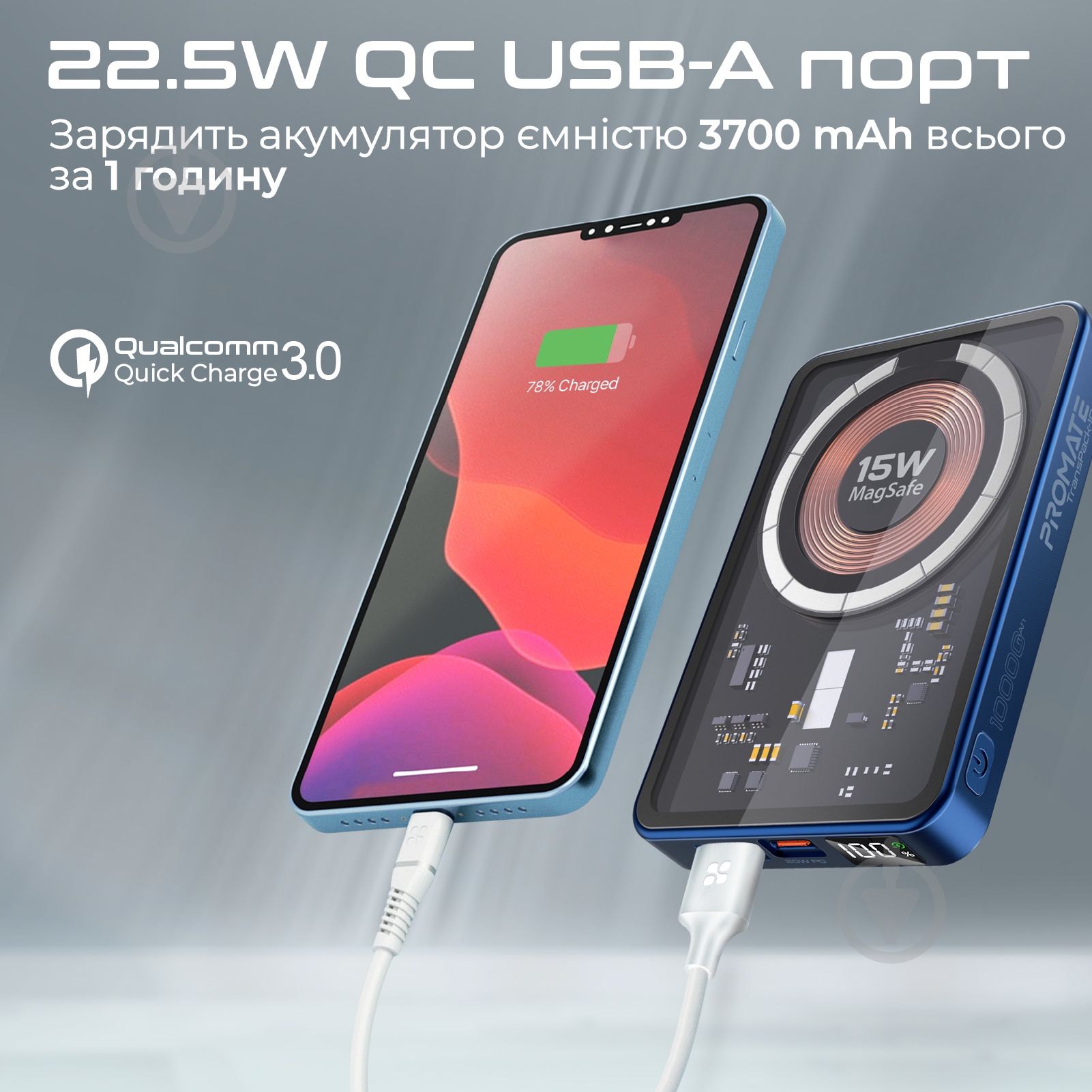 Повербанк Promate 10000 mAh (transpack-10.blue) - фото 7 Повербанк Promate 10000 mAh (transpack-10.blue) - фото 7