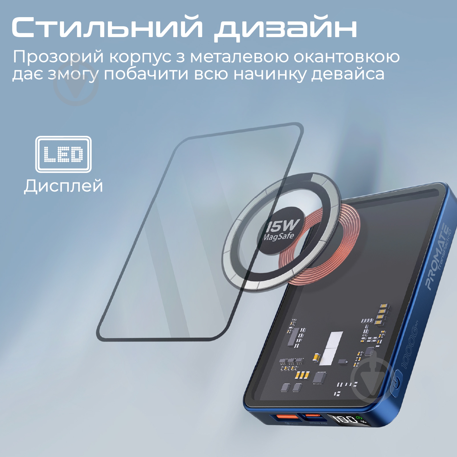 Повербанк Promate 10000 mAh (transpack-10.blue) - фото 8 Повербанк Promate 10000 mAh (transpack-10.blue) - фото 8