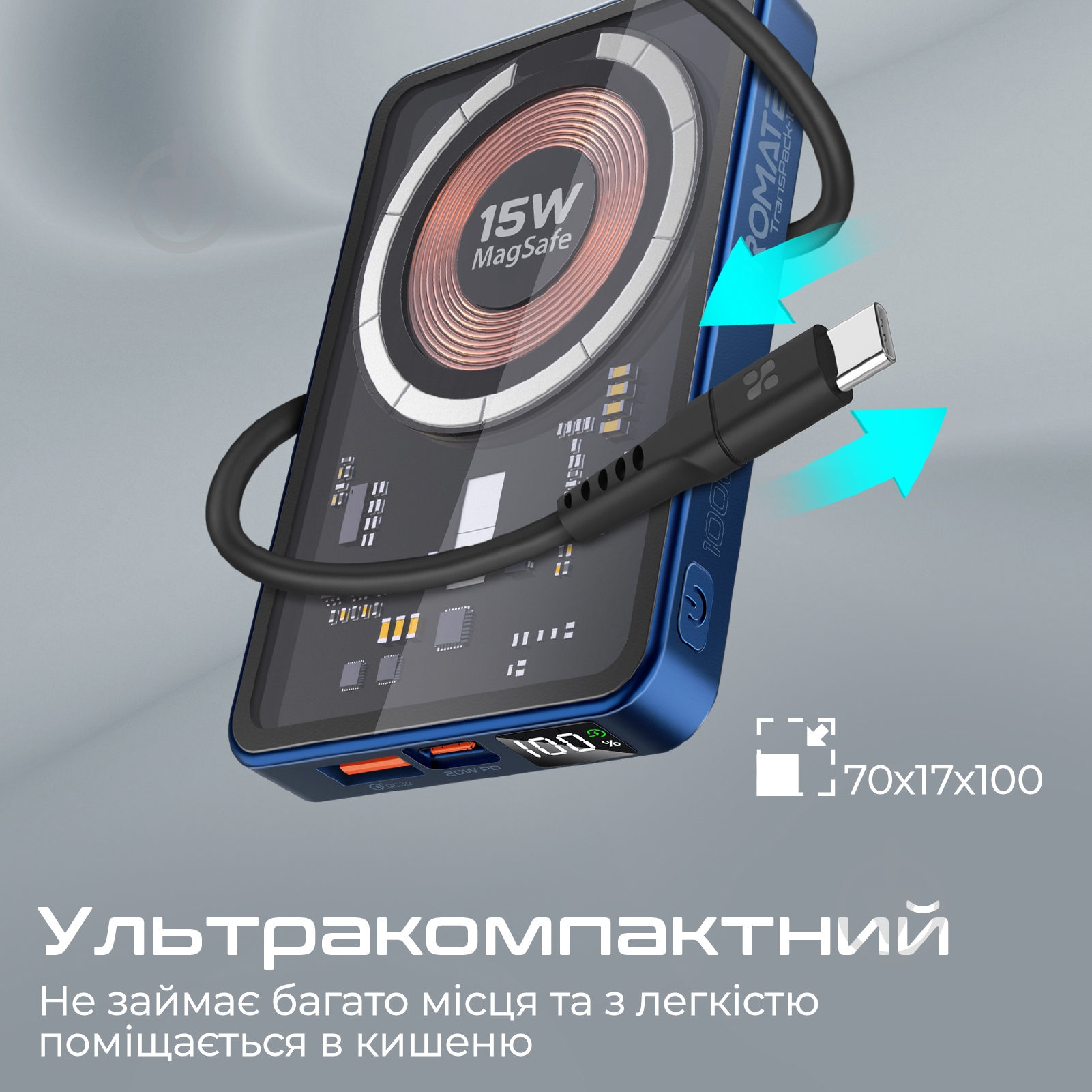 Повербанк Promate 10000 mAh (transpack-10.blue) - фото 9 Повербанк Promate 10000 mAh (transpack-10.blue) - фото 9