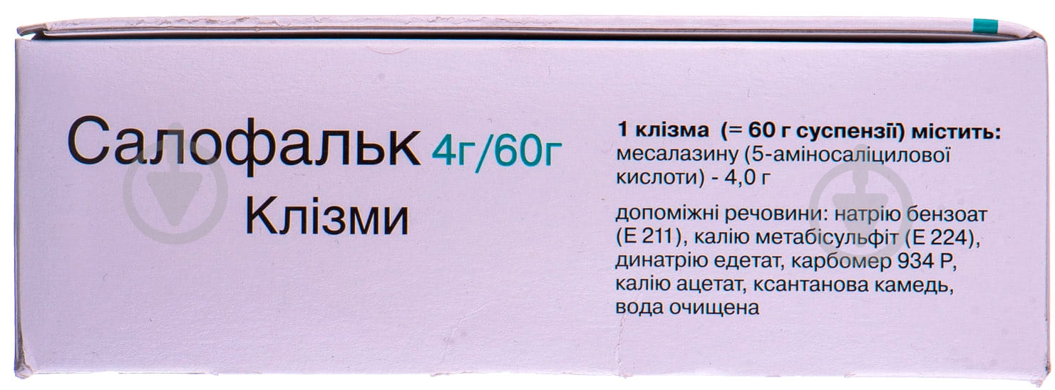 Салофальк рект. 4 г/60 г по 60 г №7 у клізмах суспензія - фото 2