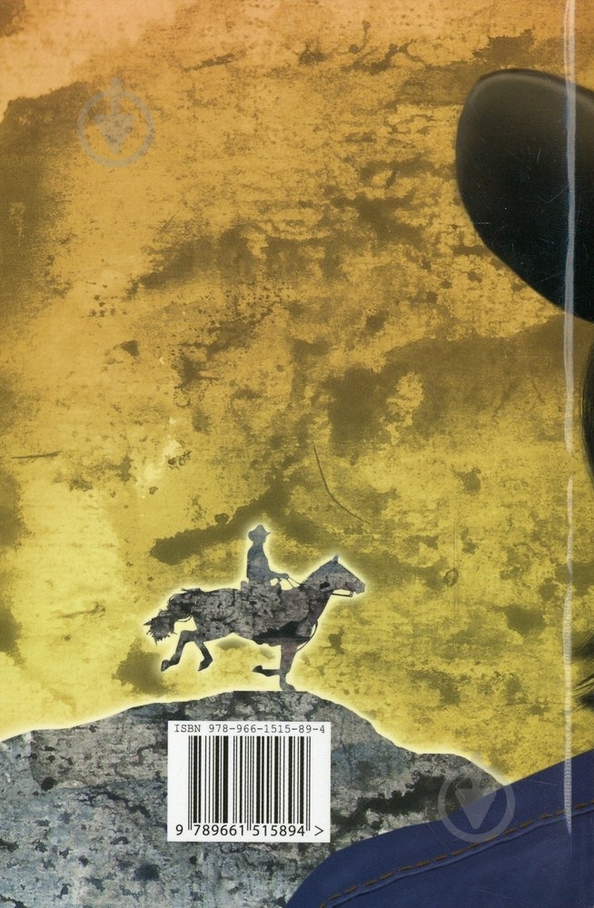 Книга Мария Рута «Золотий ключик» 978-966-1515-89-4 - фото 2