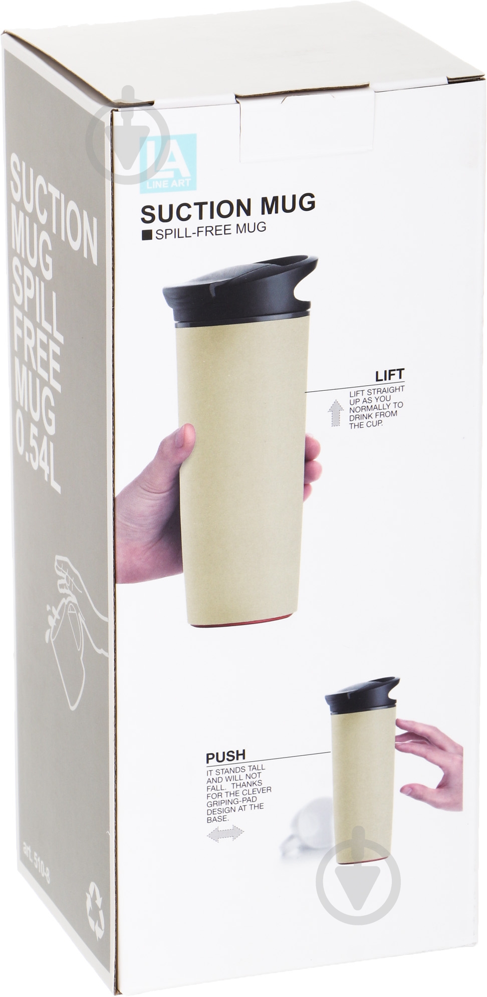 Термочашка Line Art 500 мл 1060-8 белый - фото 4 Термочашка Line Art 500 мл 1060-8 белый - фото 4