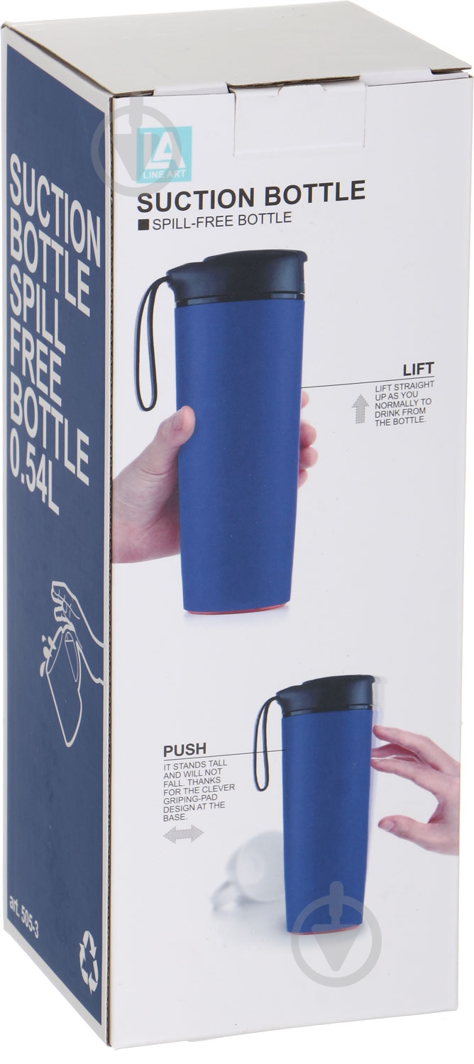 Термочашка Line Art 540 мл 505-3 синий - фото 5