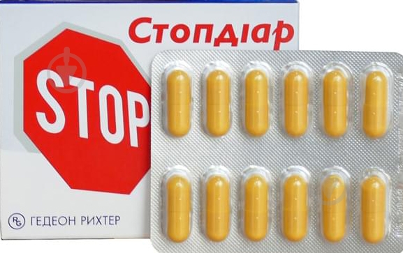 Стопдіар №12 капсули 200 мг - фото 1