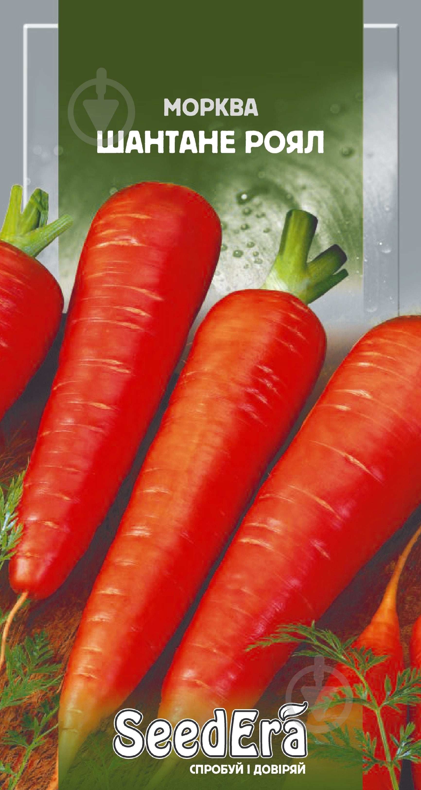 Семена морковь Шантане роял 2 г SeedEra - фото 1