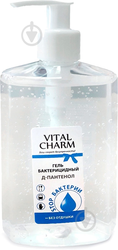 Гель для рук антисептический Vital Charm с пантенолом 250 мл - фото 1