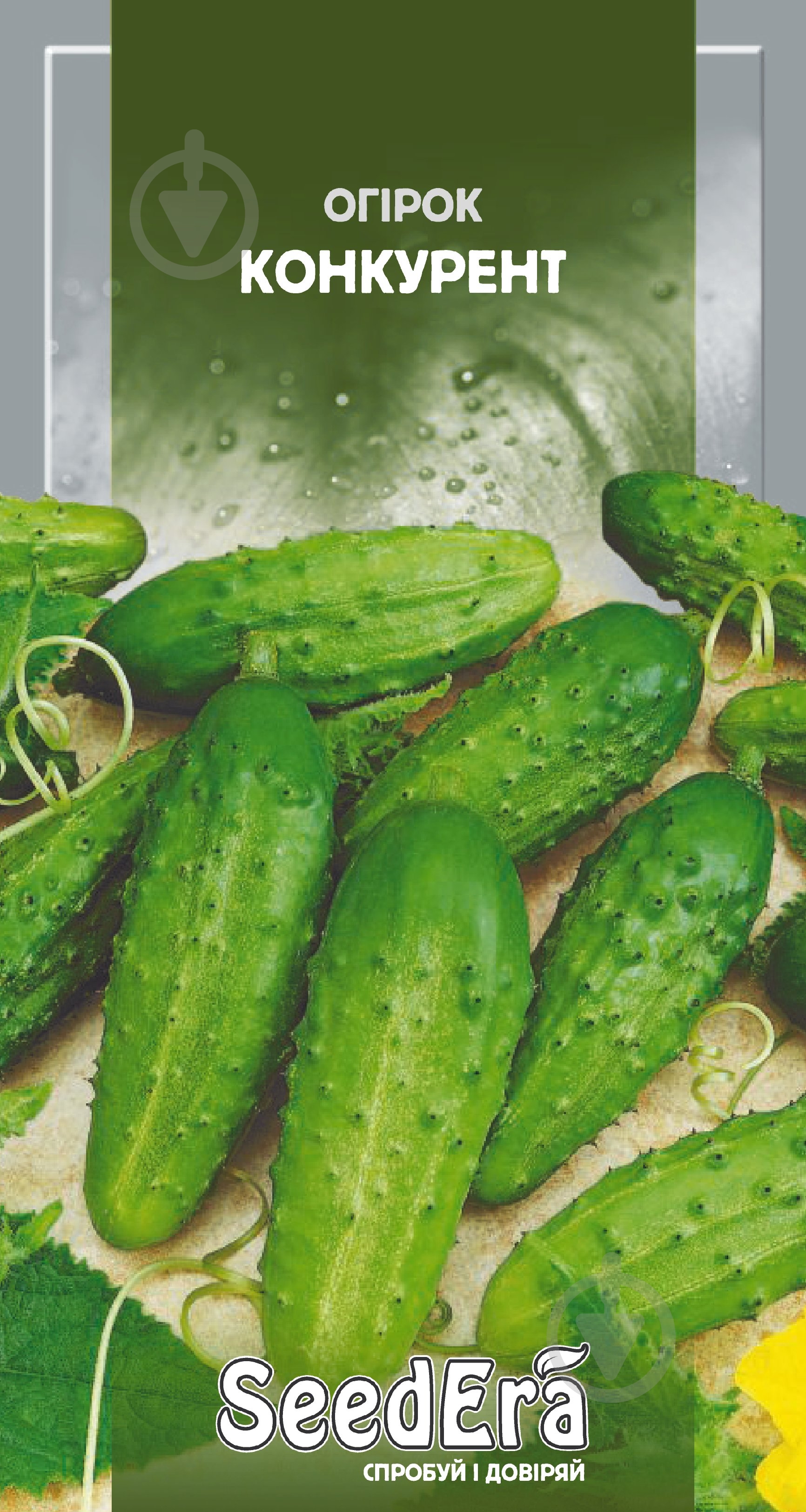 Насіння SeedEra огірок Конкурент 1 г (4823073701829) - фото 1