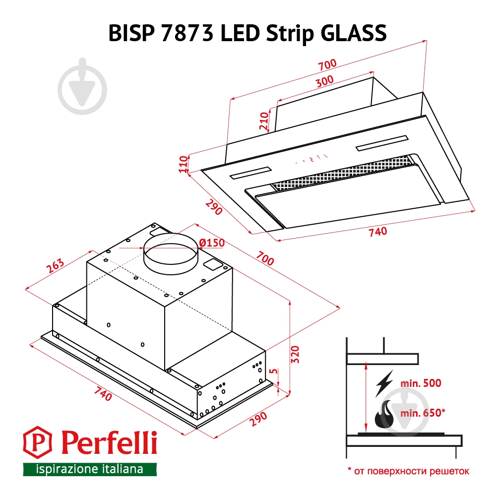 Вытяжка Perfelli BISP 7873 WH LED Strip GLASS - фото 16 Вытяжка Perfelli BISP 7873 WH LED Strip GLASS - фото 16