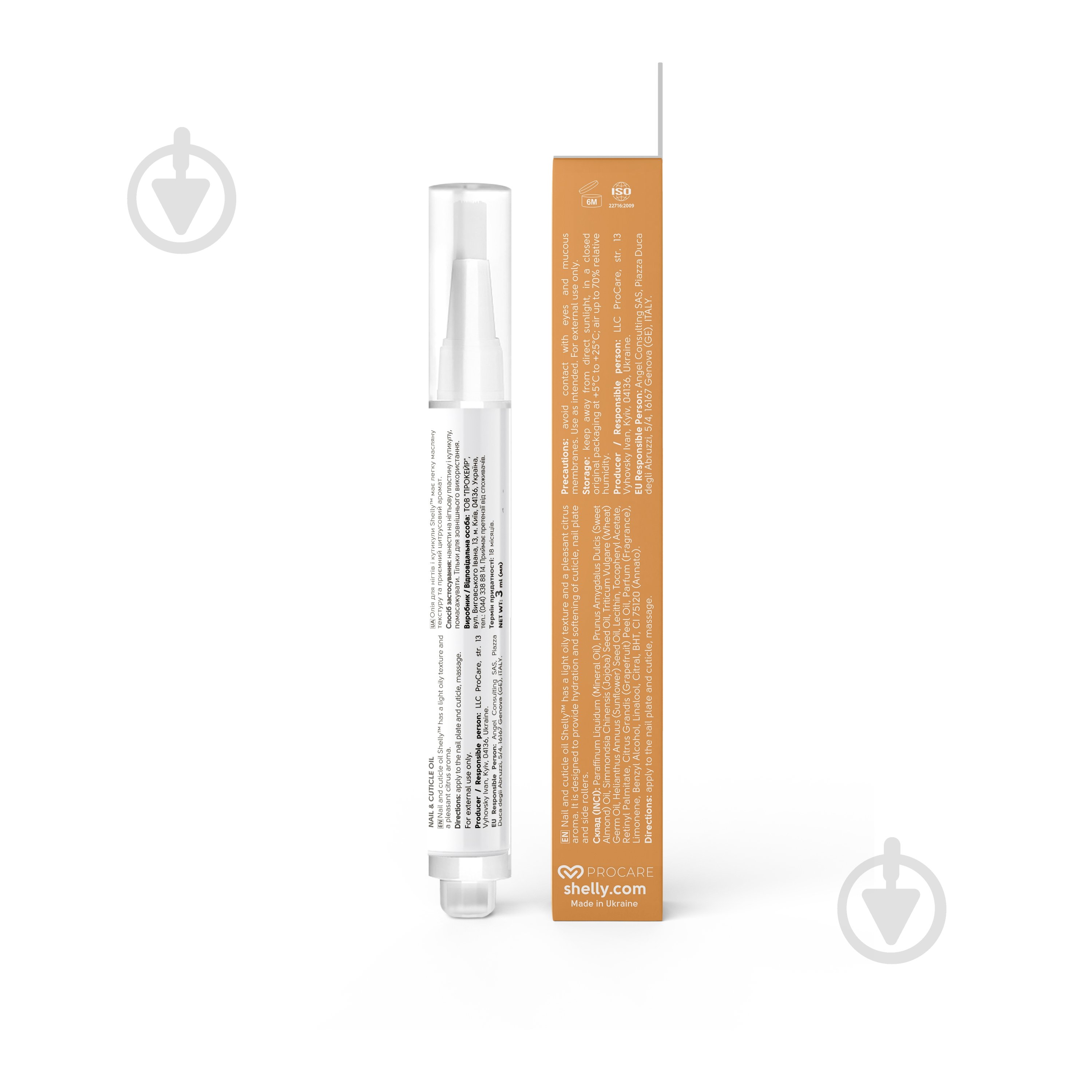 Масло SHELLY с экстрактом грейпфрута и витамином А 3 мл - фото 2 Масло SHELLY с экстрактом грейпфрута и витамином А 3 мл - фото 2