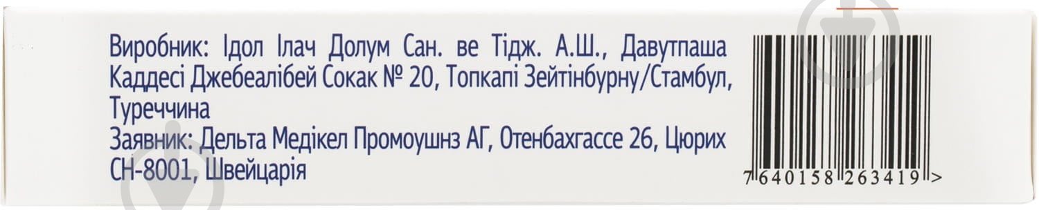Альфорт декса №5 в амп. раствор 50 мг/2 мл 2 мл - фото 3