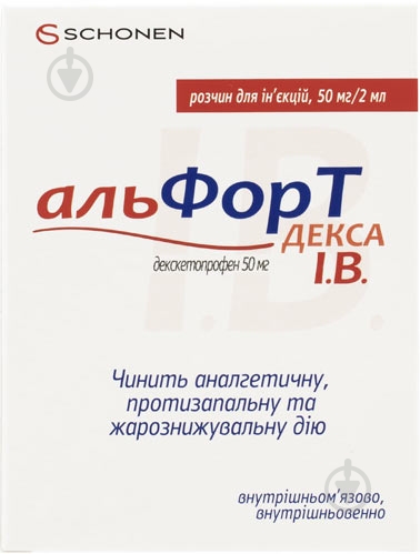 Альфорт декса №5 в амп. раствор 50 мг/2 мл 2 мл - фото 1