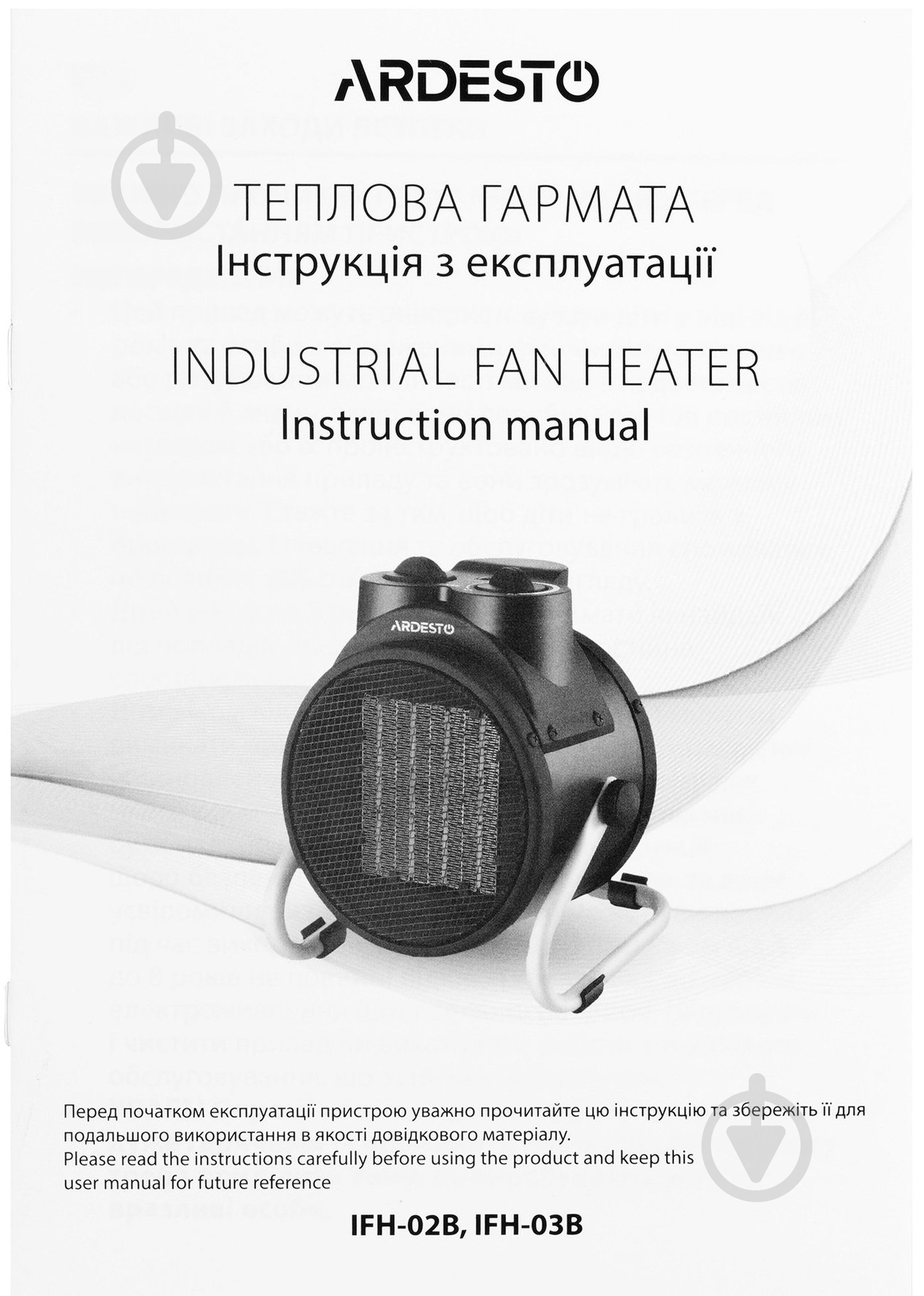 Тепловентилятор Ardesto IFH-03B - фото 9 Тепловентилятор Ardesto IFH-03B - фото 9