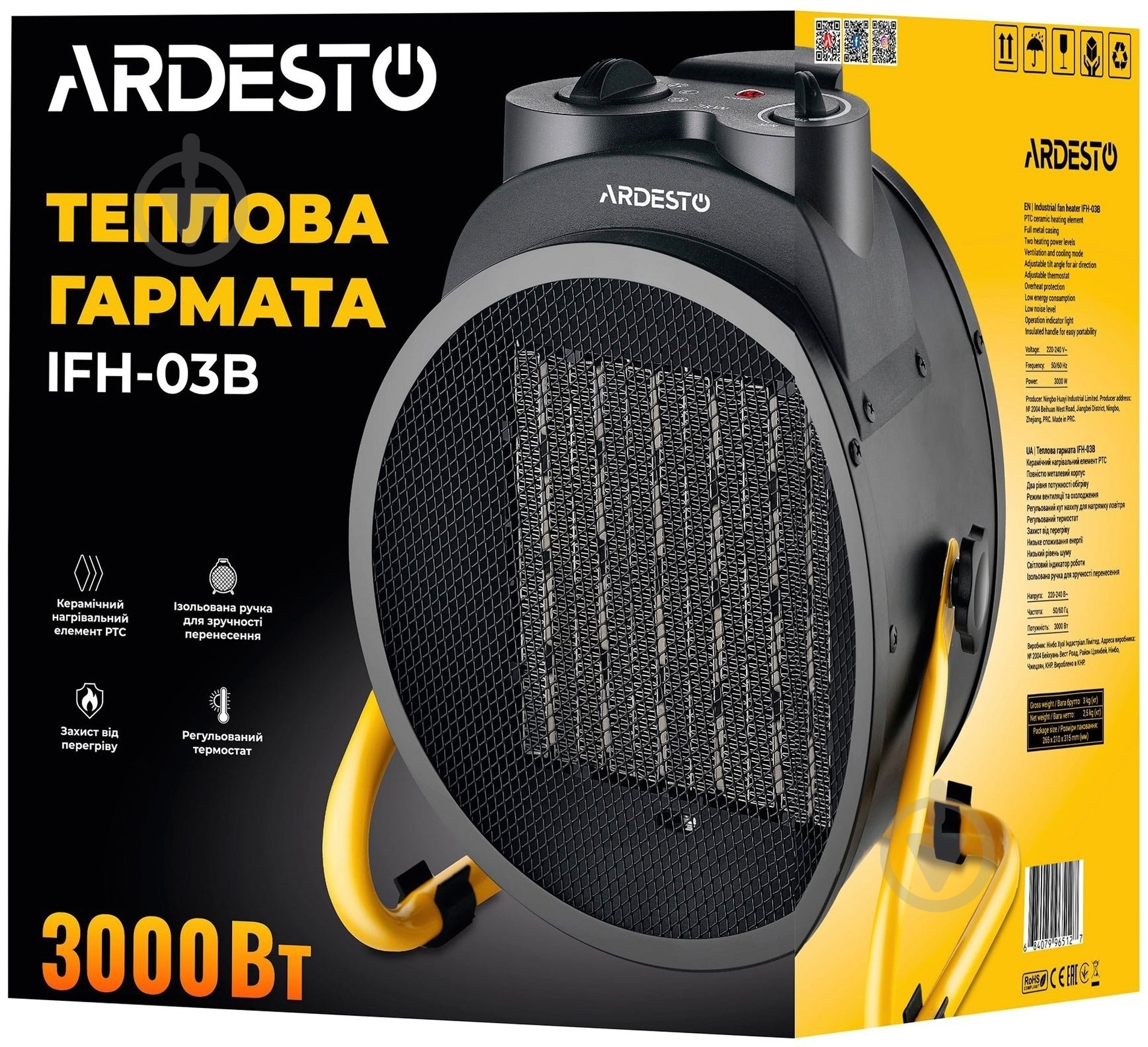 Тепловентилятор Ardesto IFH-03B - фото 8 Тепловентилятор Ardesto IFH-03B - фото 8