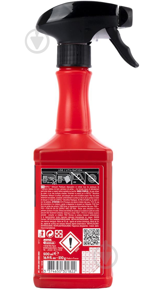 Очиститель-полироль Motul Plastics Clean 500 мл - фото 3 Очиститель-полироль Motul Plastics Clean 500 мл - фото 3