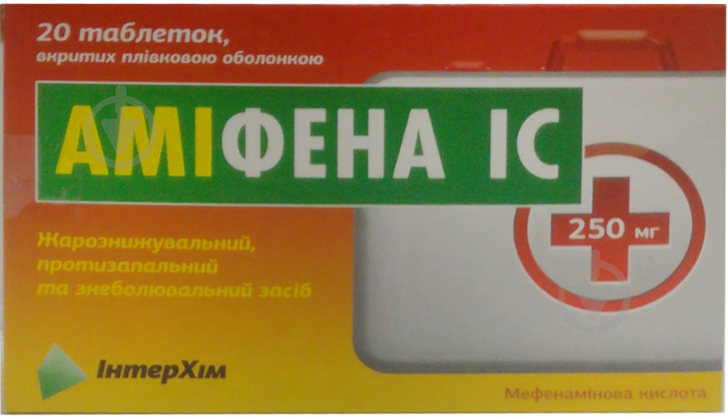 Аміфена IC №20 (10х2) таблетки 250 мг - фото 1
