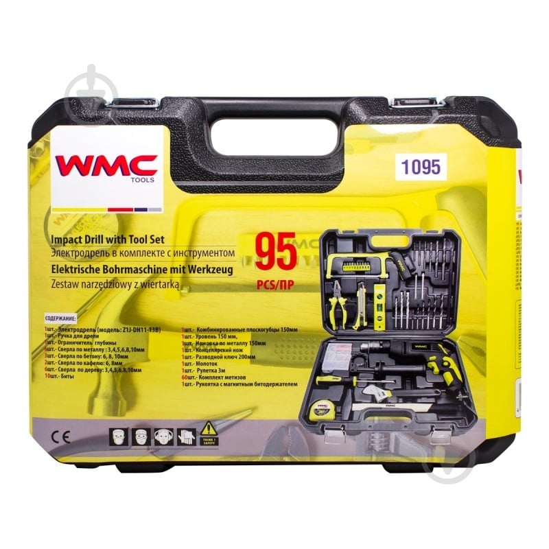 Набор ручного инструмента WMC TOOLS 95 шт. WT-1095 - фото 1 Набор ручного инструмента WMC TOOLS 95 шт. WT-1095 - фото 1