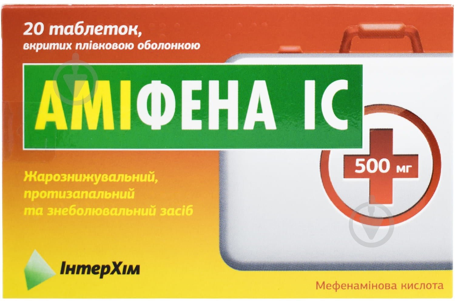 Амифена IC №20 (10х2) таблетки 500 мг - фото 1