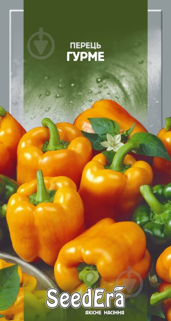 Насіння перець Гурме 0,2 г SeedEra - фото 1