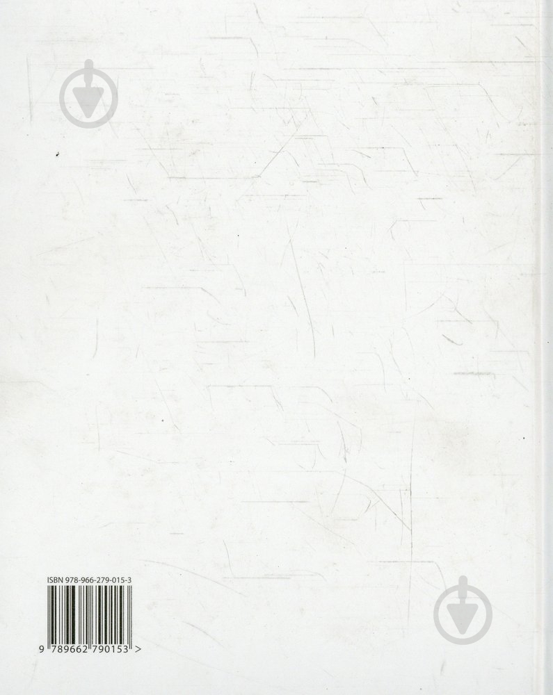 Книга Юрий Снега «Ukrainian стьоб» 978-966-279-015-3 - фото 2 Книга Юрий Снега «Ukrainian стьоб» 978-966-279-015-3 - фото 2