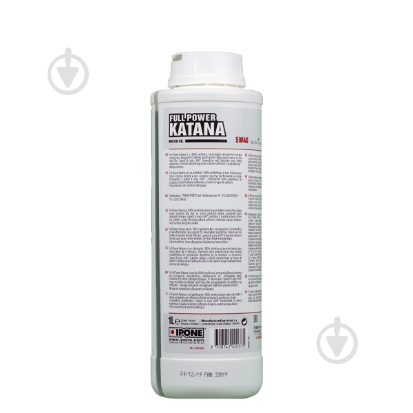Моторна олива синтетична Ipone Full Power Katana 5W-40 1 л (800362) - фото 2
