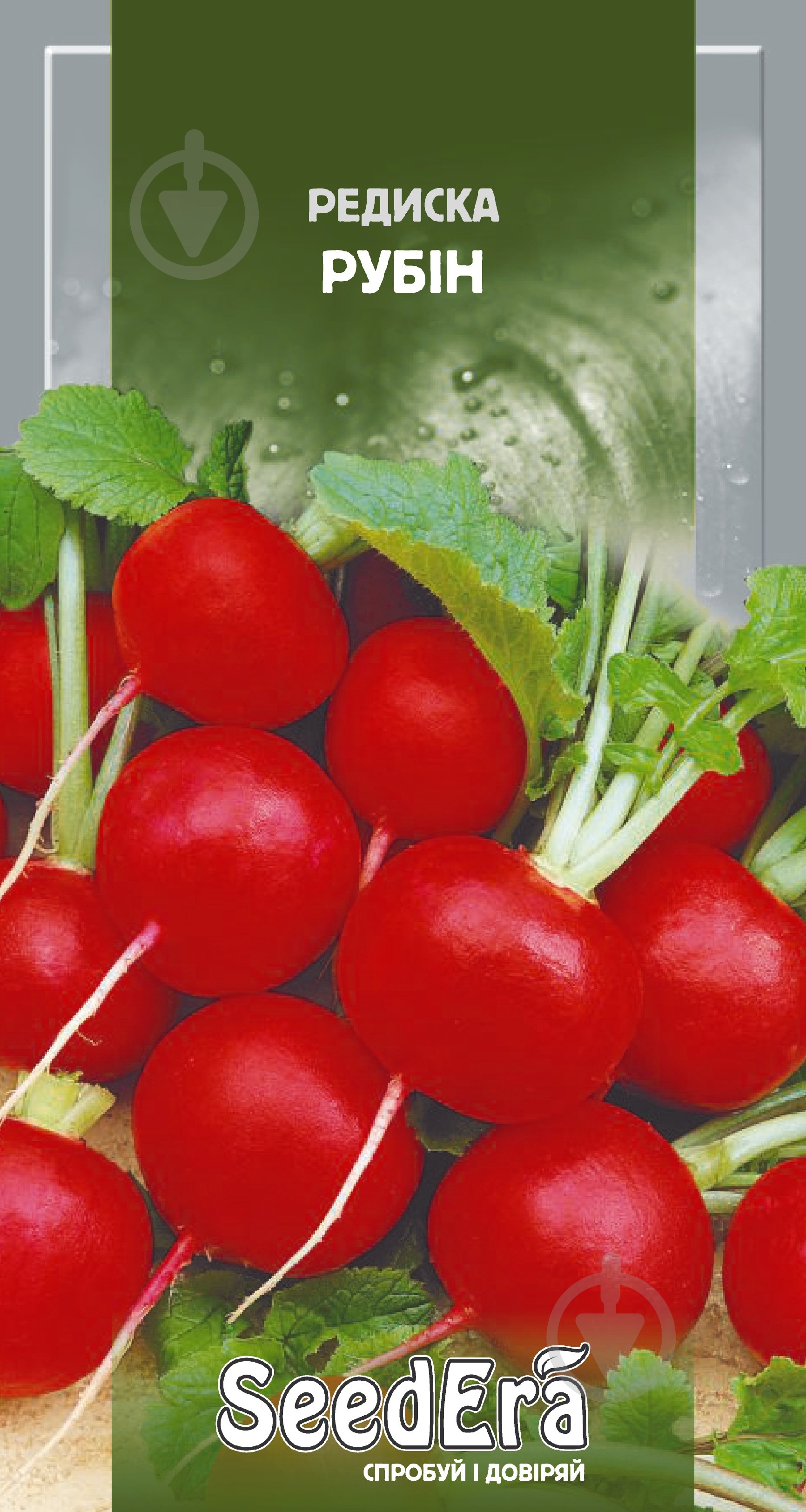 Семена SeedEra редис Рубин 2 г (4823073702031) - фото 1