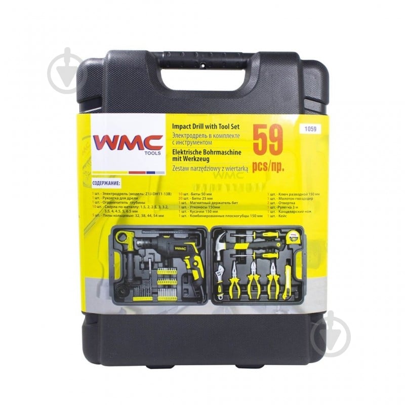 Набор ручного инструмента WMC TOOLS 59 шт. WT-1059 - фото 7