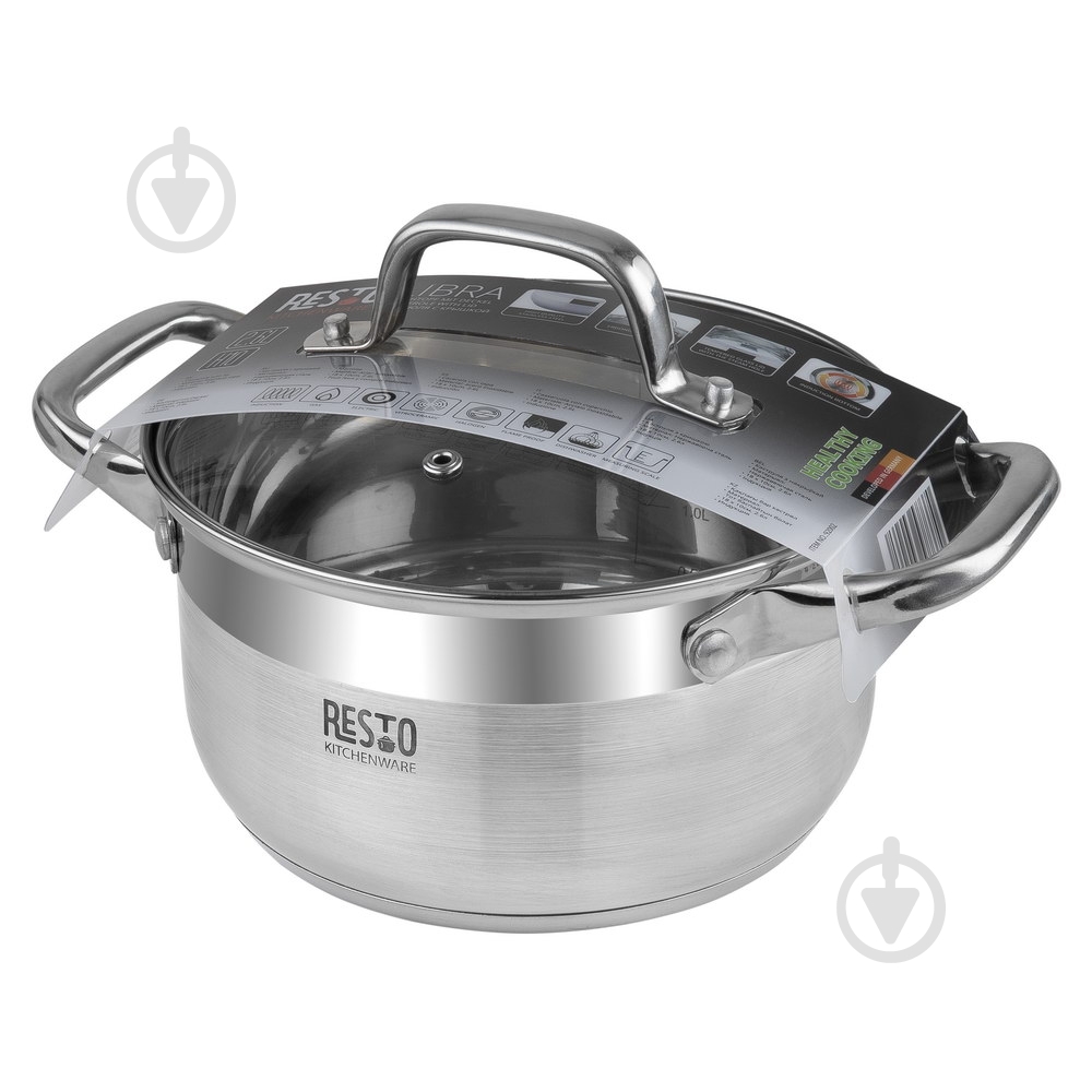 Каструля з кришкою RESTO 2,6 л LIBRA 92002 - фото 9