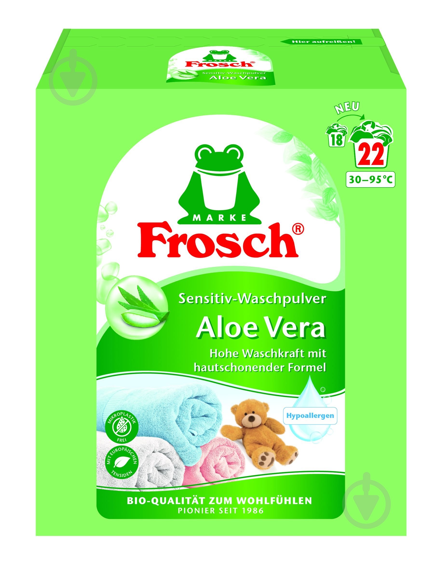 Пральний порошок для машинного та ручного прання Frosch концентрат Колор Алое Вера 1,45 кг - фото 2