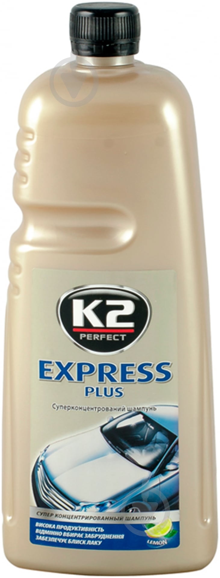 Автошампунь для ручного миття K2 EXPRESS PLUS 1000 мл - фото 1