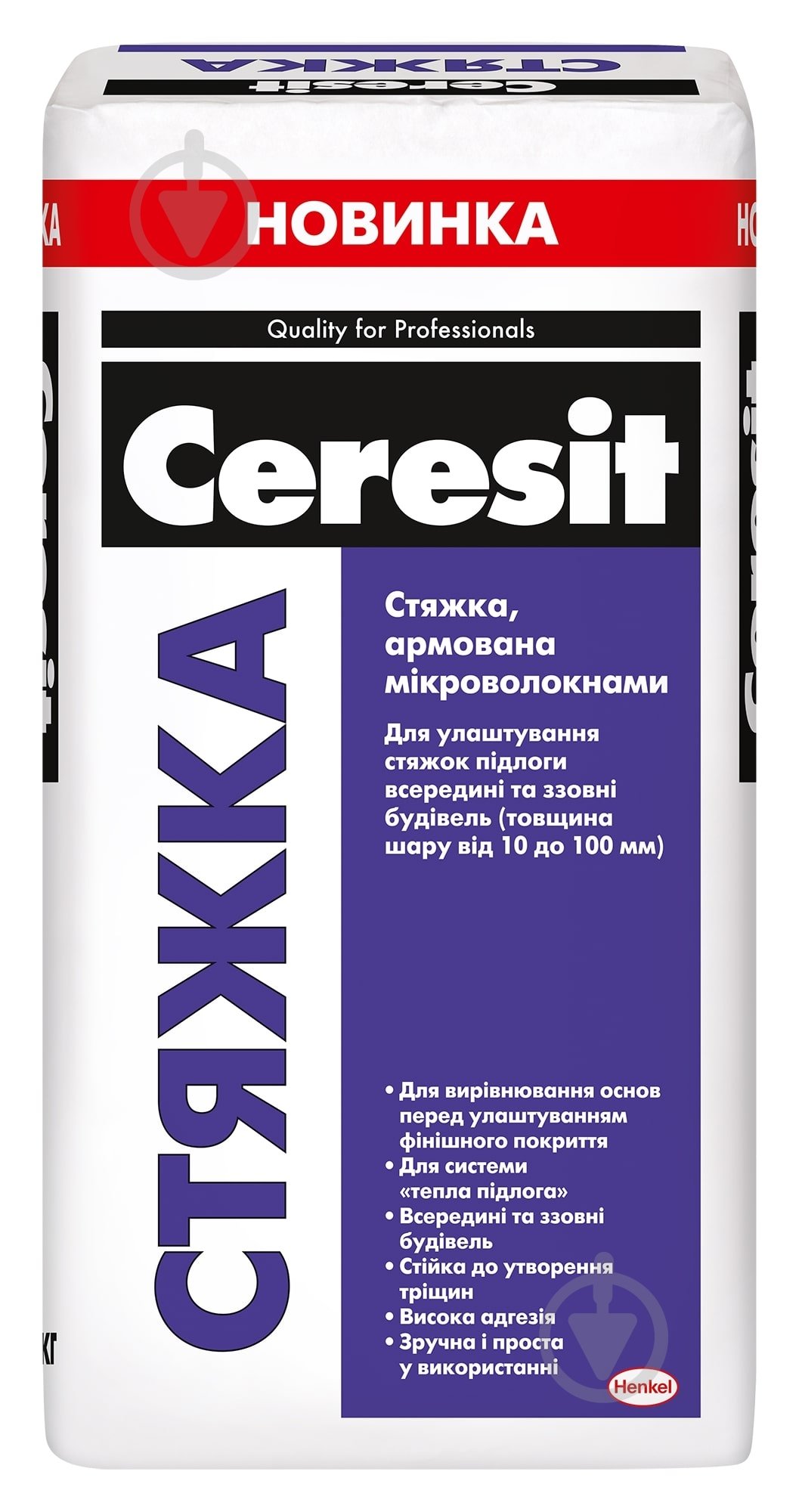 Стяжка для підлоги Ceresit СТЯЖКА 25 кг - фото 1