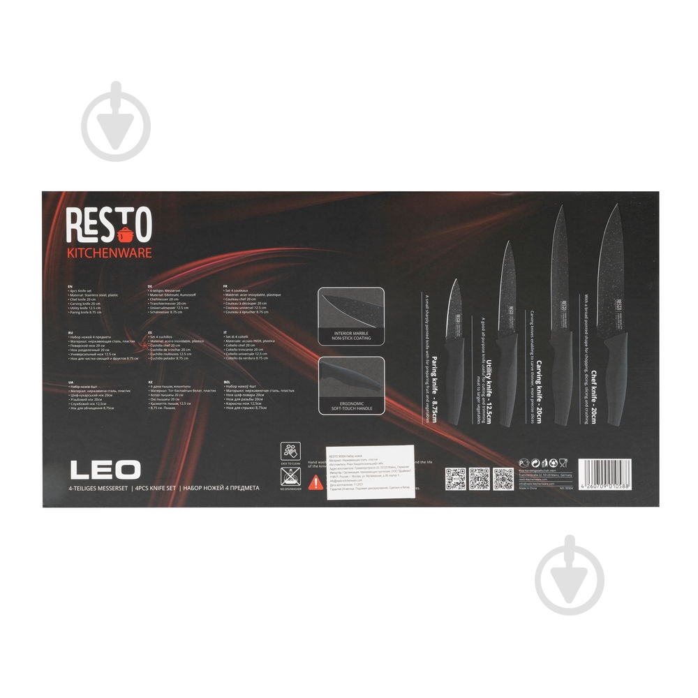 Набор ножей RESTO 4 предмета LEO нержавеющая сталь - фото 4 Набор ножей RESTO 4 предмета LEO нержавеющая сталь - фото 4