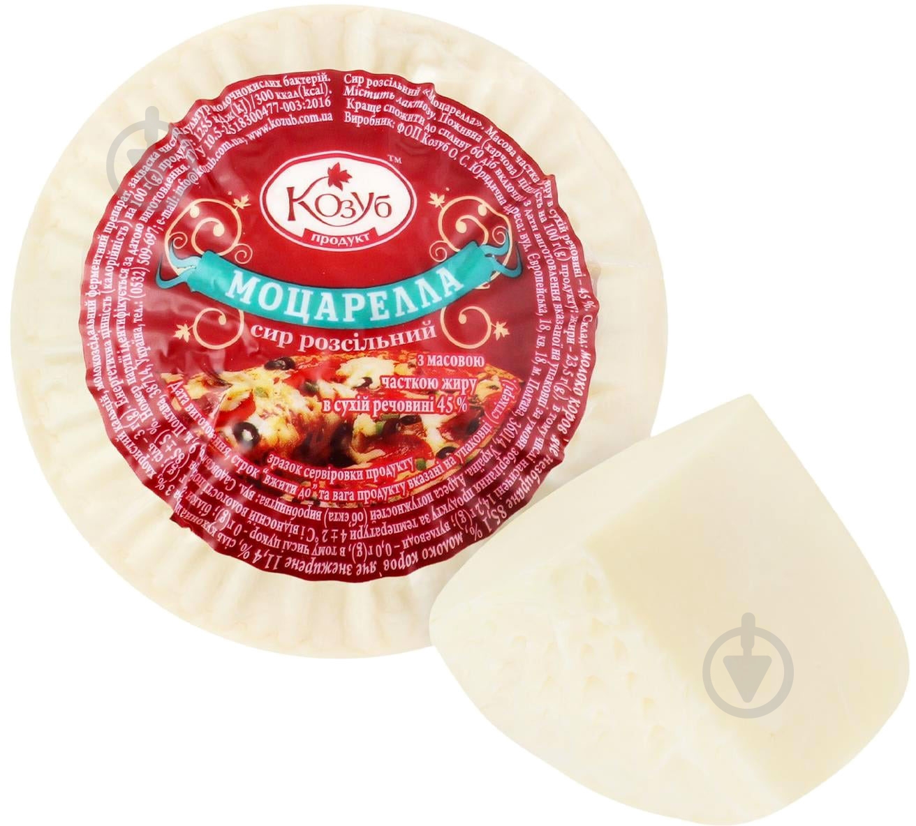 Моцарела Козуб 45% - фото 1