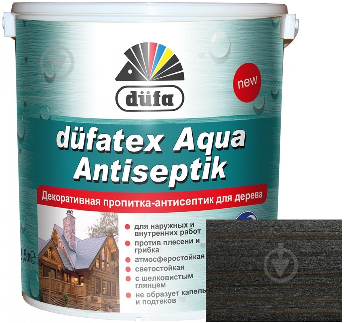 Просочувач Dufa dufatex Aqua Antiseptik венге шовковистий глянець 2,5 л - фото 1