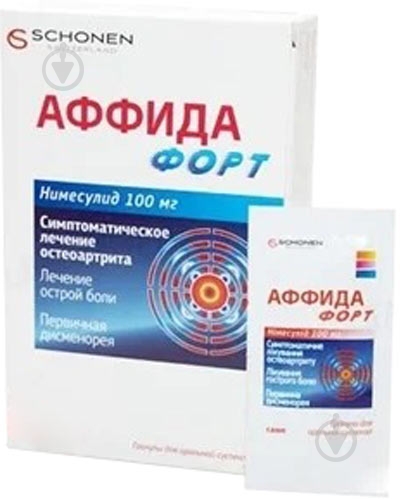 Аффида форт-німесулід по 2 г №1 у саше гранули 100 мг/2 г - фото 1