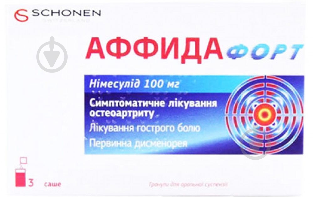 Аффида форт-німесулід по 2 г №3 у саше гранули 100 мг/2 г - фото 1