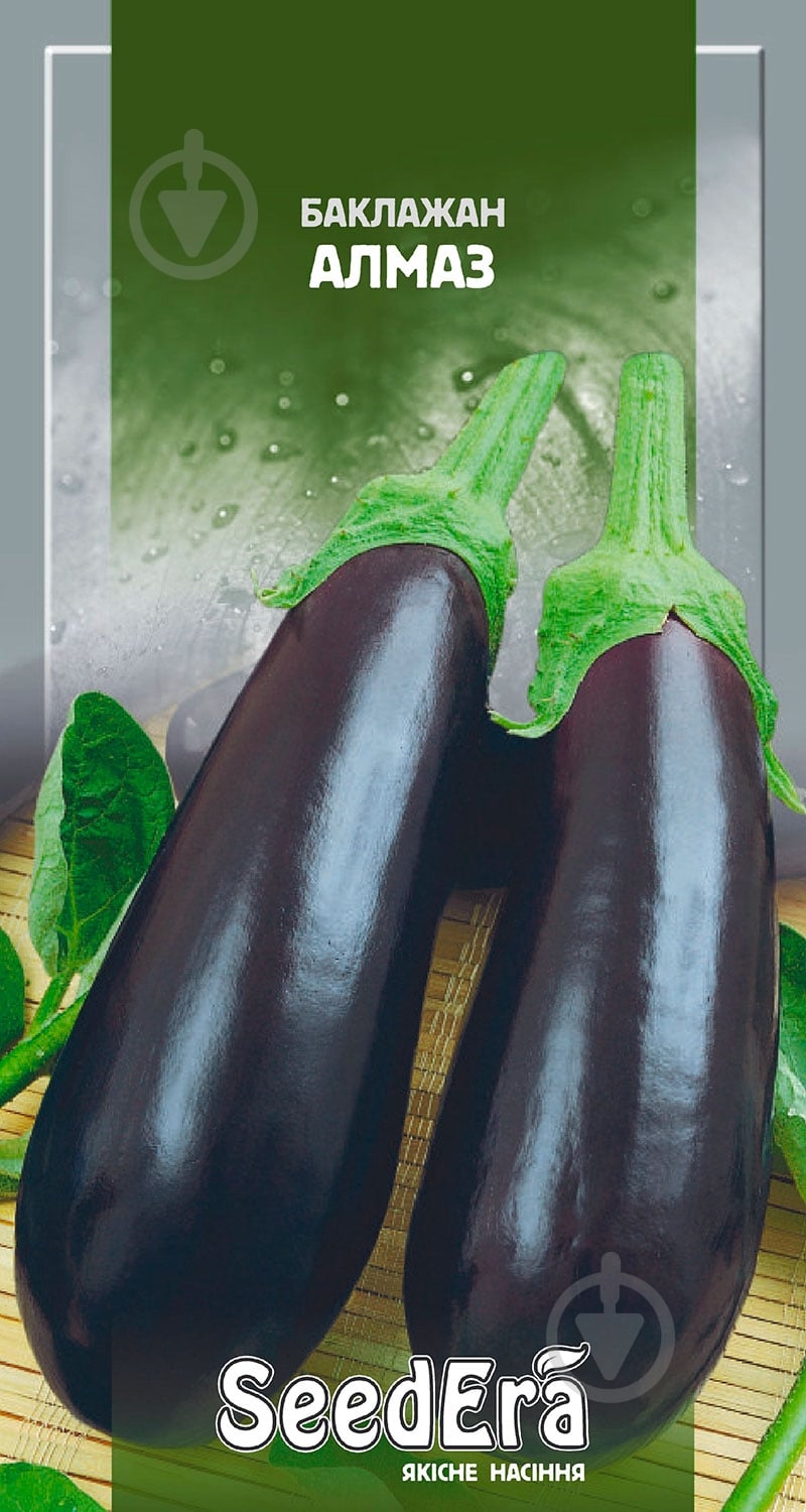 Семена баклажан Алмаз 0,5 г SeedEra - фото 1