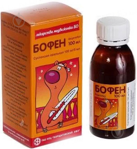 Бофен ор. в бан. суспензия 100 мг/5 мл 100 мл - фото 1