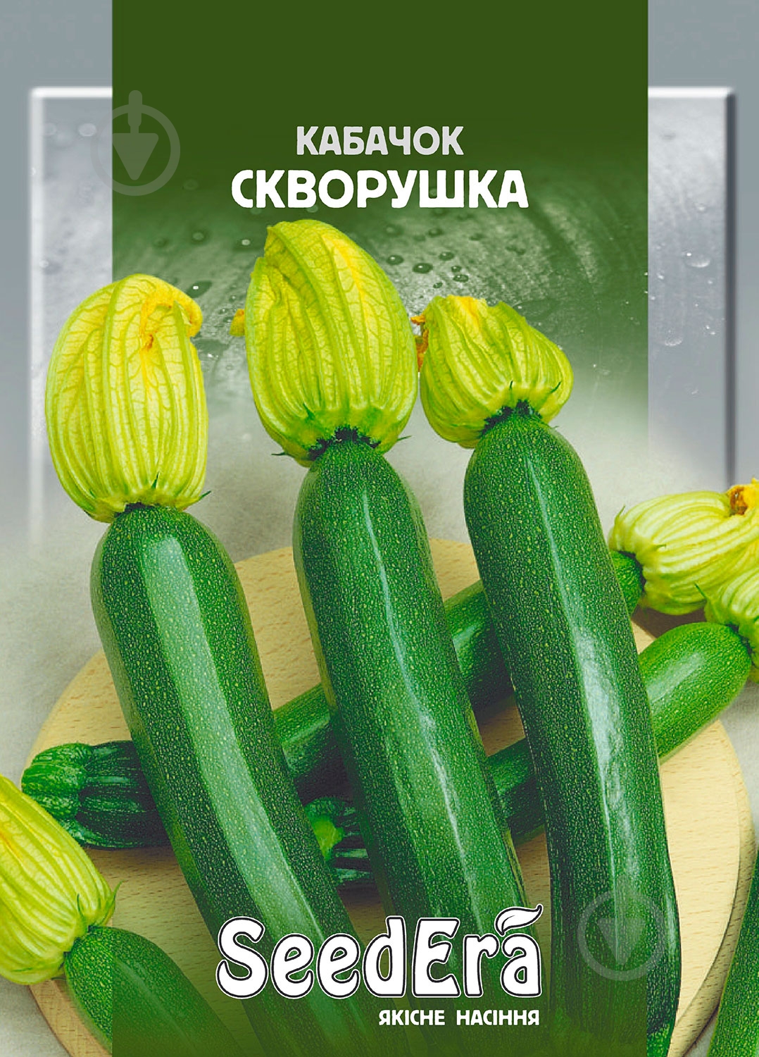 Семена кабачок Скворушка 20 г SeedEra - фото 1 Семена кабачок Скворушка 20 г SeedEra - фото 1