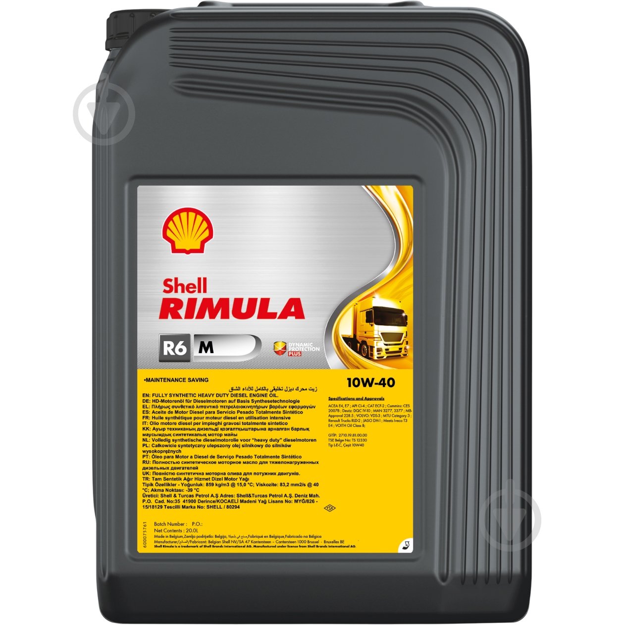 Моторное масло синтетическое SHELL Rimula R6 M 10W-40 (ТОВ-У001211) - фото 1 Моторное масло синтетическое SHELL Rimula R6 M 10W-40 (ТОВ-У001211) - фото 1