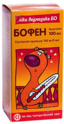 Бофен ор. у флак. суспензія 100 мг/5 мл 100 мл - фото 1