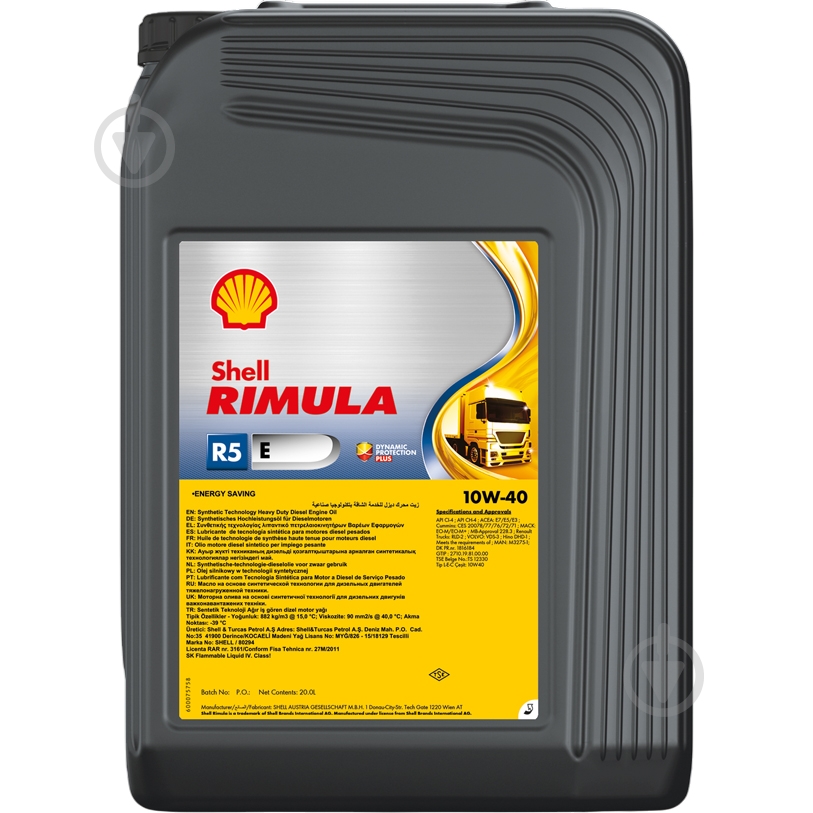 Моторное масло полусинтетическое SHELL Rimula R5 E 10W-40 (ТОВ-У001143) - фото 1