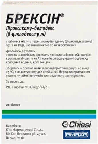 Брексін №20 (10х2) таблетки 20 мг - фото 1