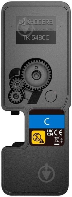 Картридж лазерный Kyocera TK-5480C голубой - фото 1