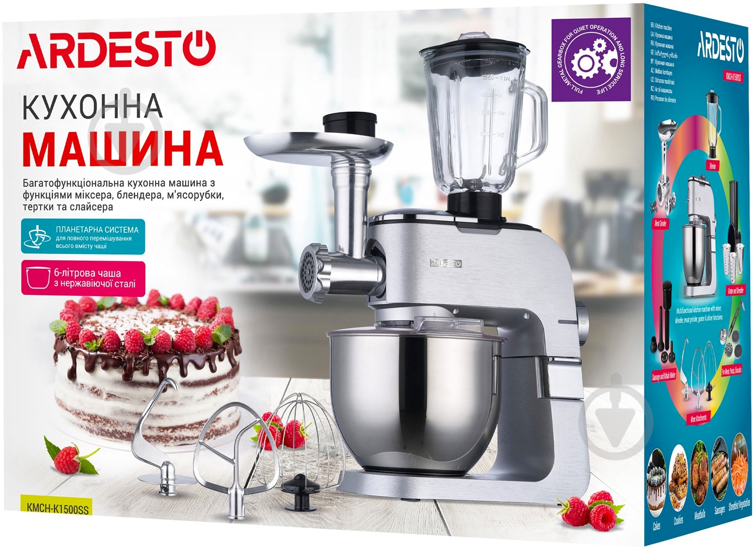 Кухонна машина Ardesto KMCH-K1500SS - фото 26