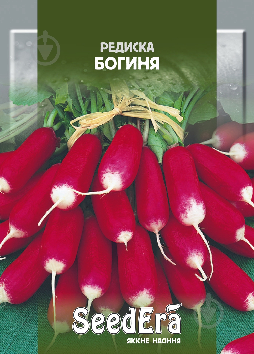 Семена SeedEra редис Богиня 2 г (4823073721193) - фото 1