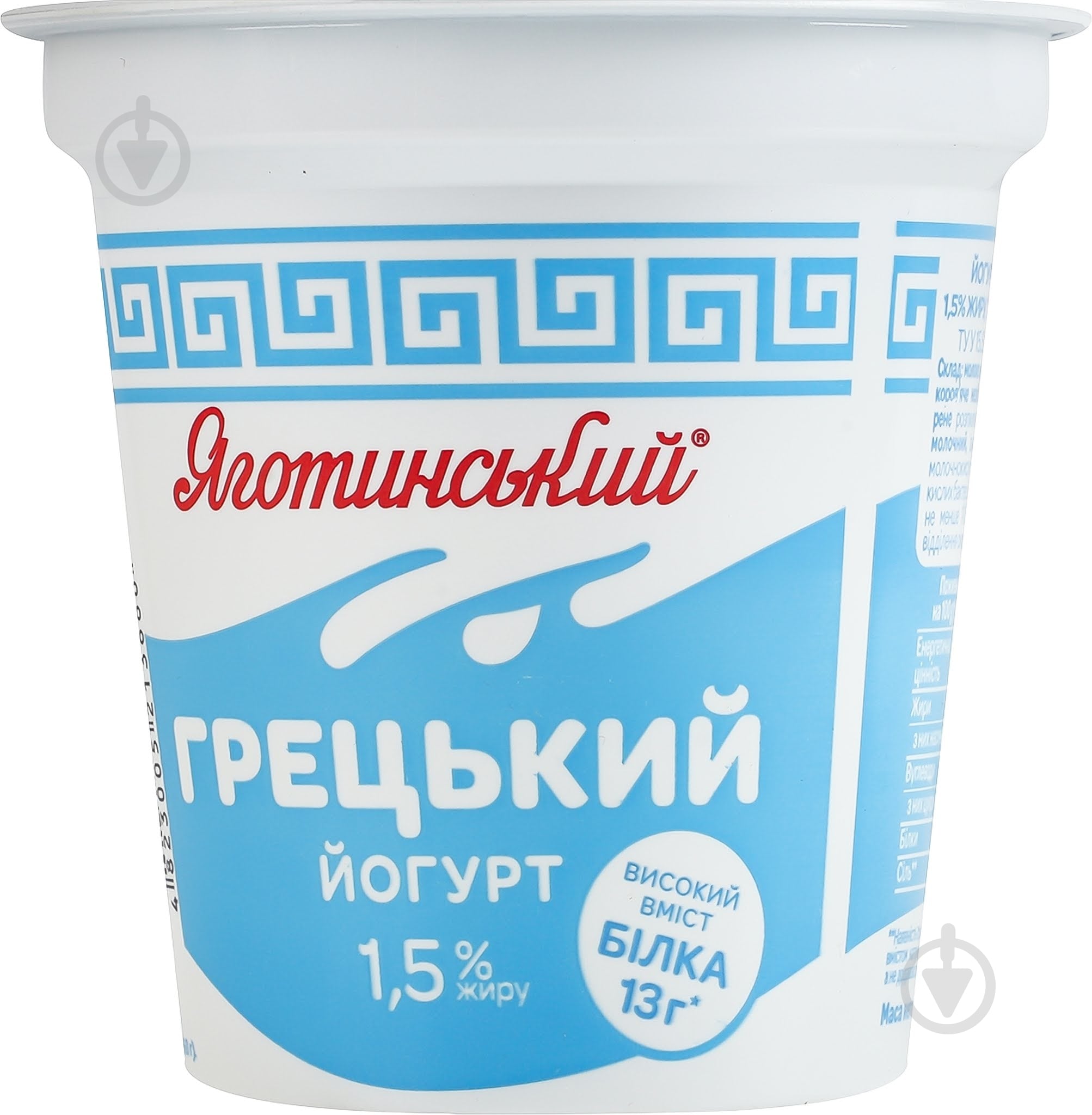 Йогурт Яготинське 1.5% Грецький 260г - фото 3 Йогурт Яготинське 1.5% Грецький 260г - фото 3